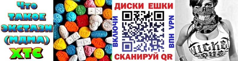 ЭКСТАЗИ 300 mg  Кяхта 