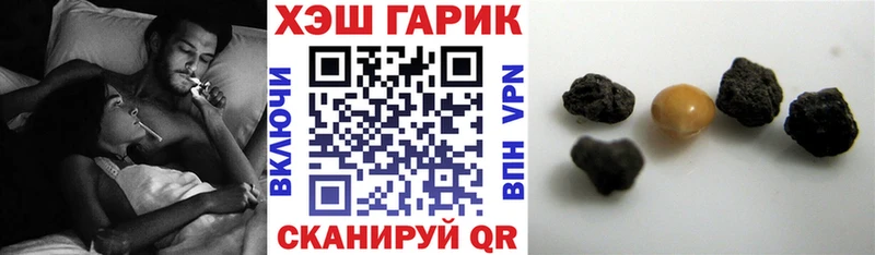 ГАШИШ Premium наркота Кяхта