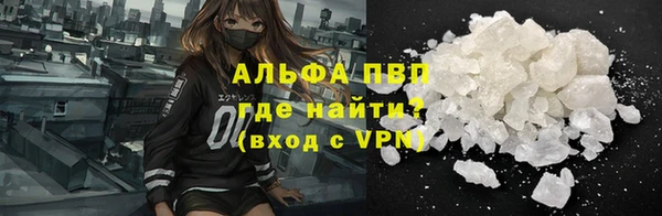 соль курить ск Абдулино