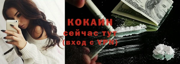 соль курить ск Абдулино