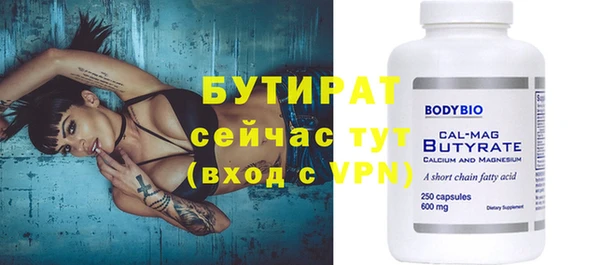 соль курить ск Абдулино