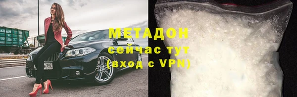меф Абинск