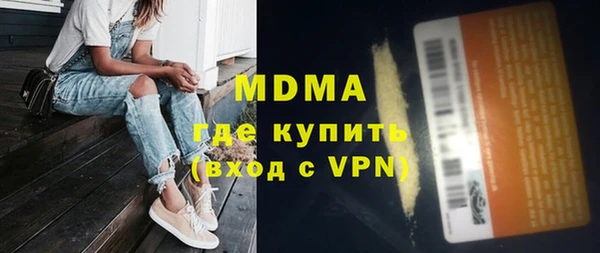 соль курить ск Абдулино