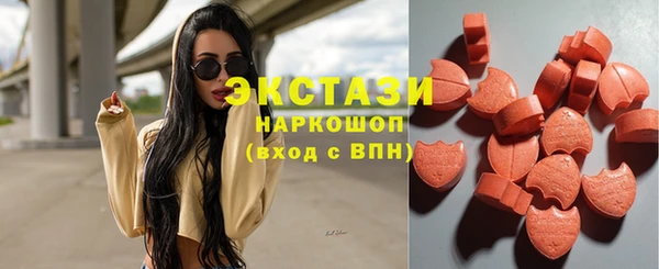 кокаин VHQ Абаза