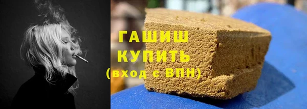 меф Абинск
