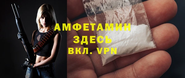 соль курить ск Абдулино