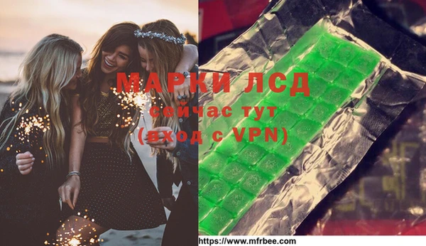 соль курить ск Абдулино