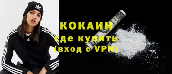 кокаин премиум Алексеевка