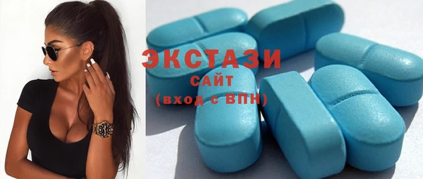 соль курить ск Абдулино