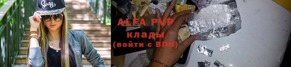 кокаин VHQ Абаза
