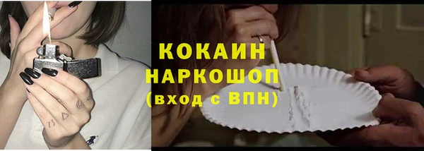 меф Абинск