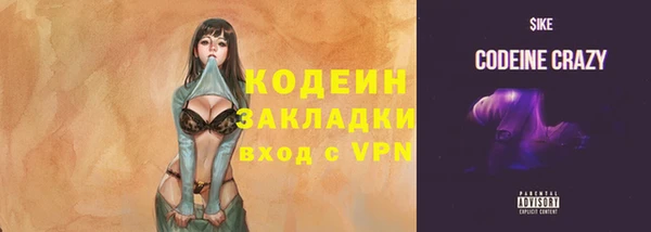 меф Абинск