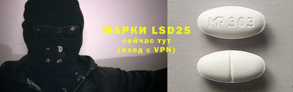 кокаин VHQ Абаза