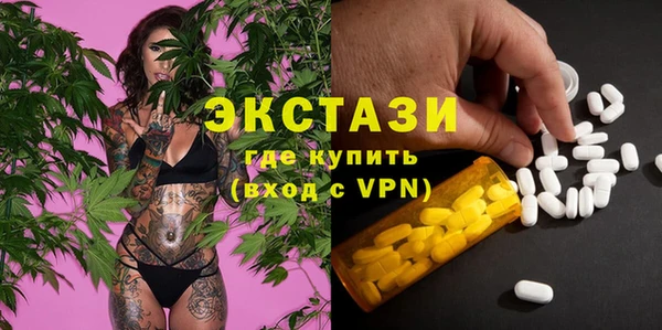кокаин VHQ Абаза