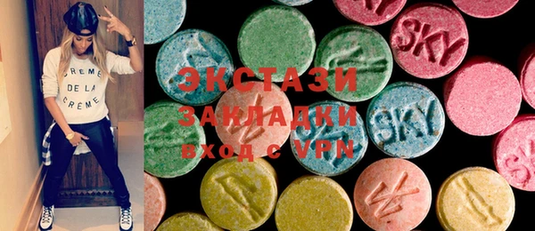 кокаин VHQ Абаза