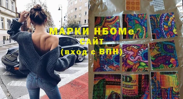 соль курить ск Абдулино