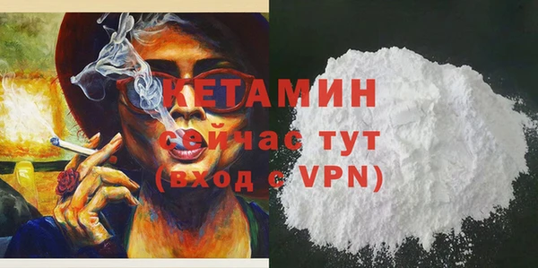 кокаин VHQ Абаза