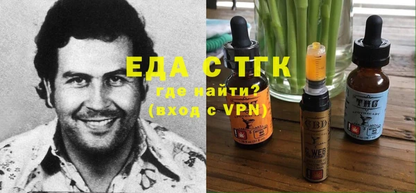 соль курить ск Абдулино