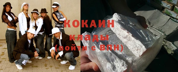 соль курить ск Абдулино