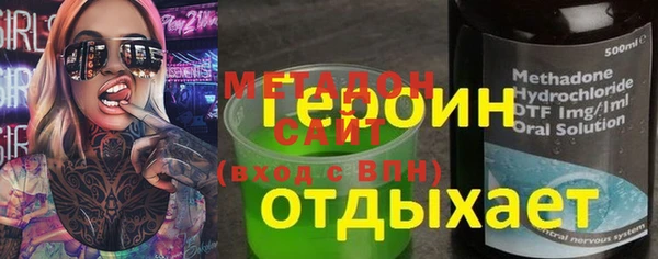 меф Абинск