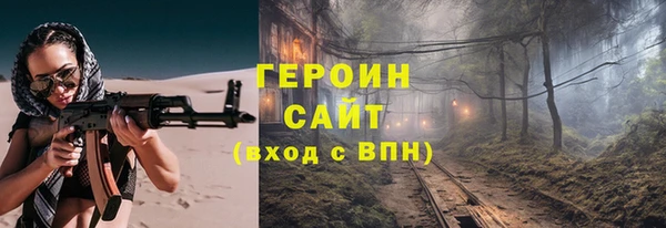 меф Абинск