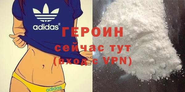 меф Абинск