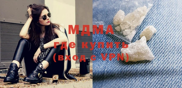 меф Абинск