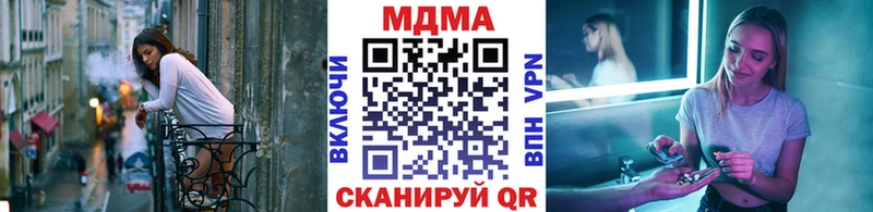 мориарти телеграм  даркнет сайт  Кяхта  МДМА crystal 