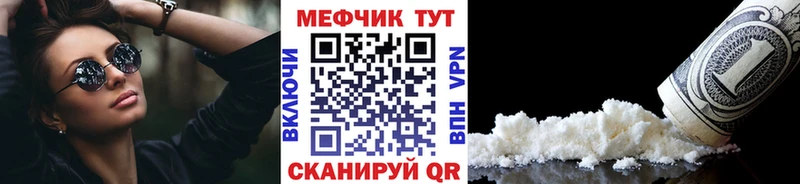 наркотики  Кяхта  МЯУ-МЯУ mephedrone 