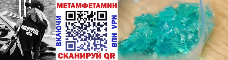 МЕТАМФЕТАМИН витя  Кяхта 
