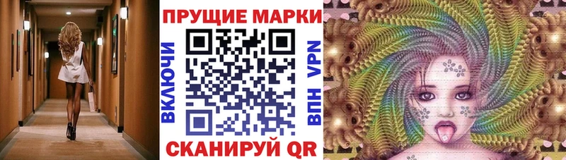 закладки  Кяхта  Наркотические марки 1,8мг 